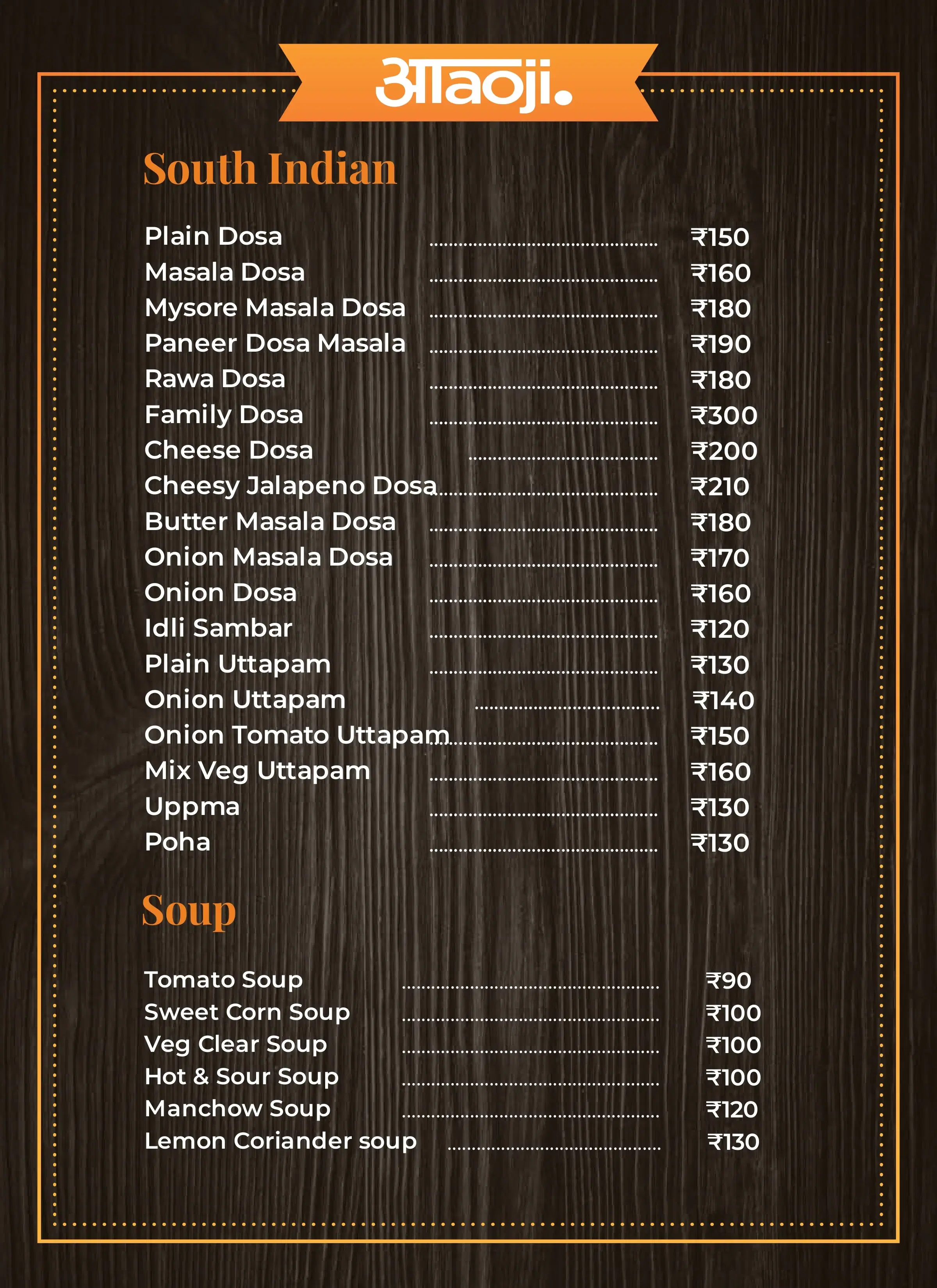 Explore Our Menu