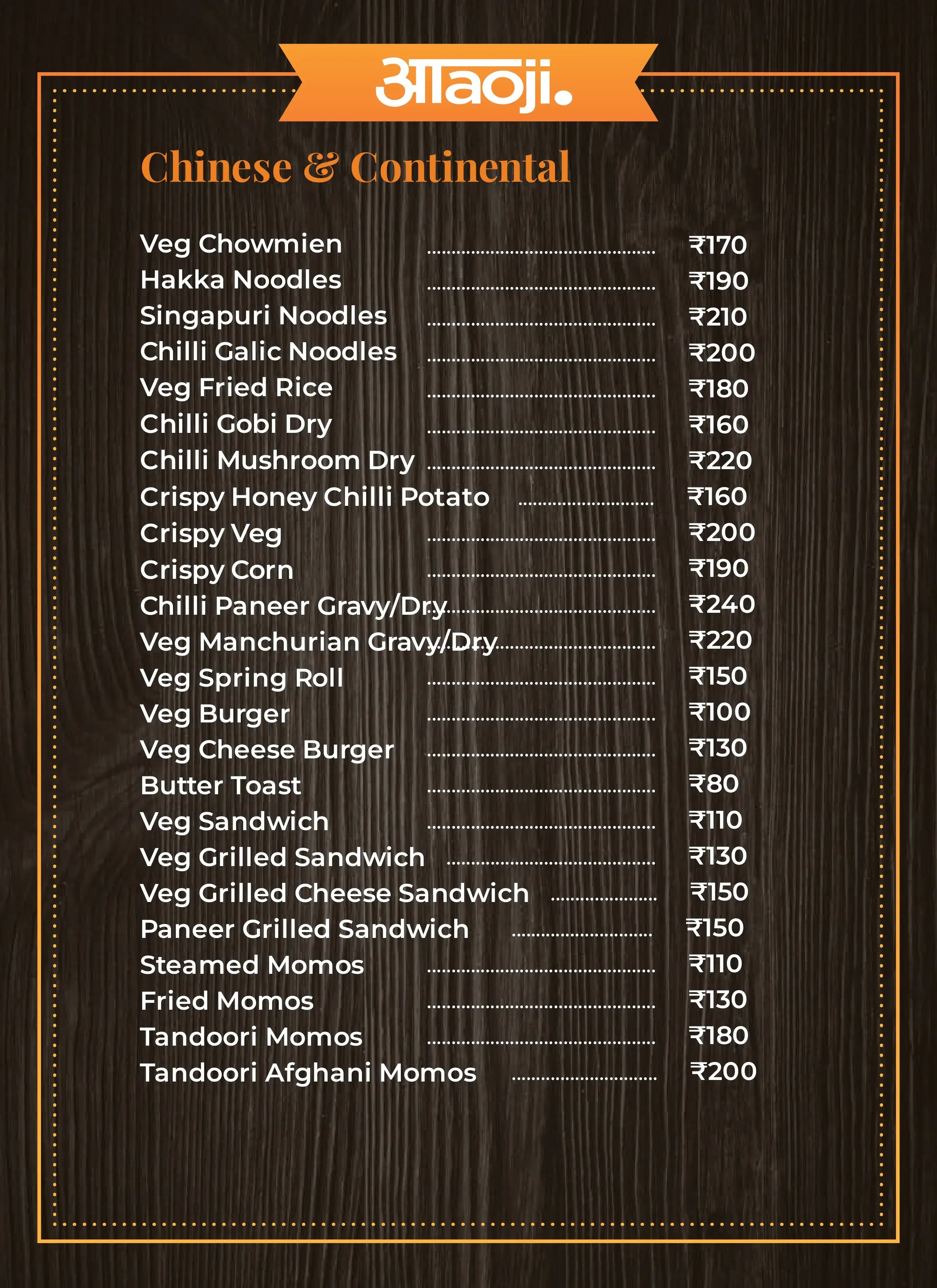 Explore Our Menu