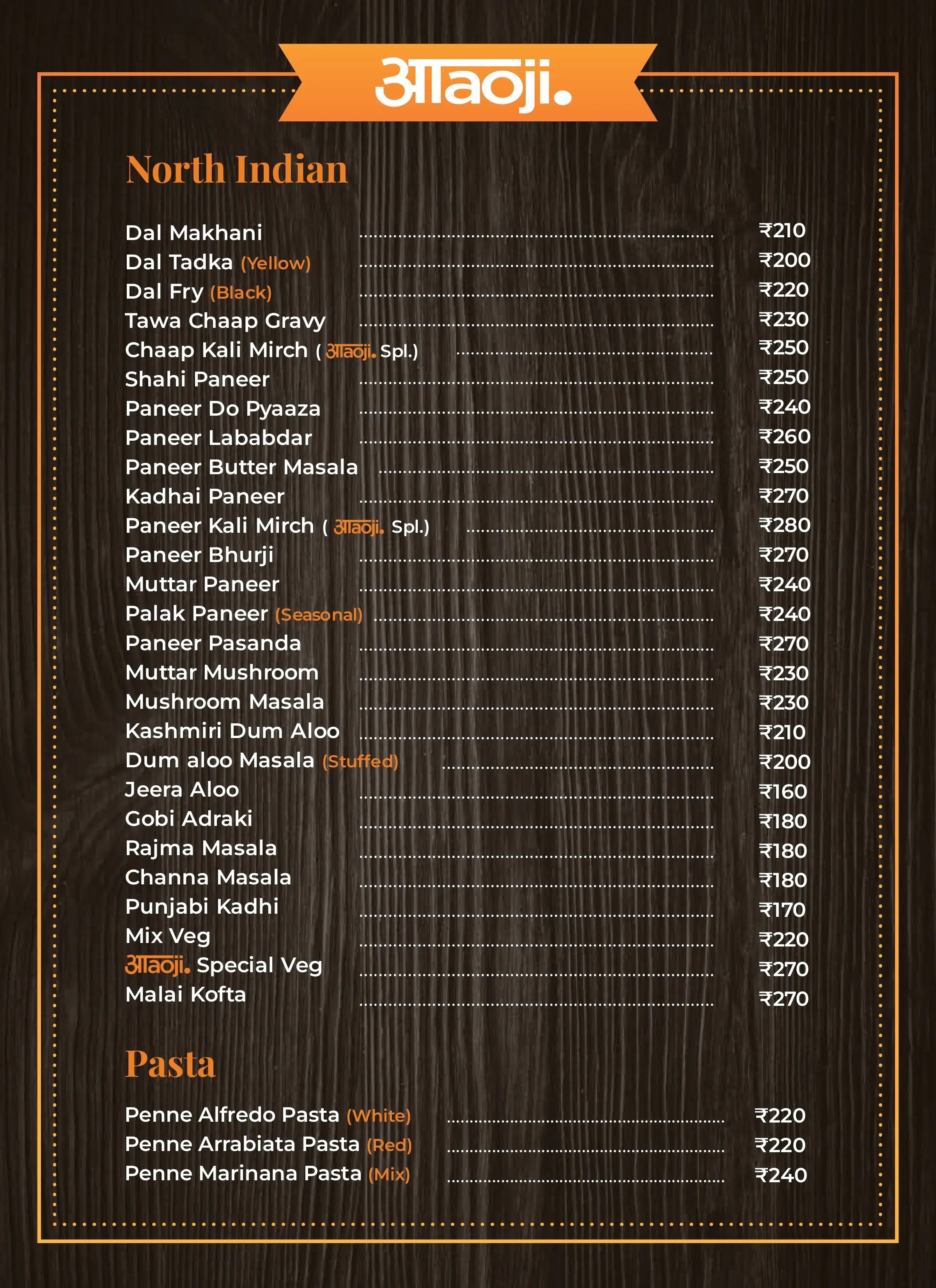 Explore Our Menu