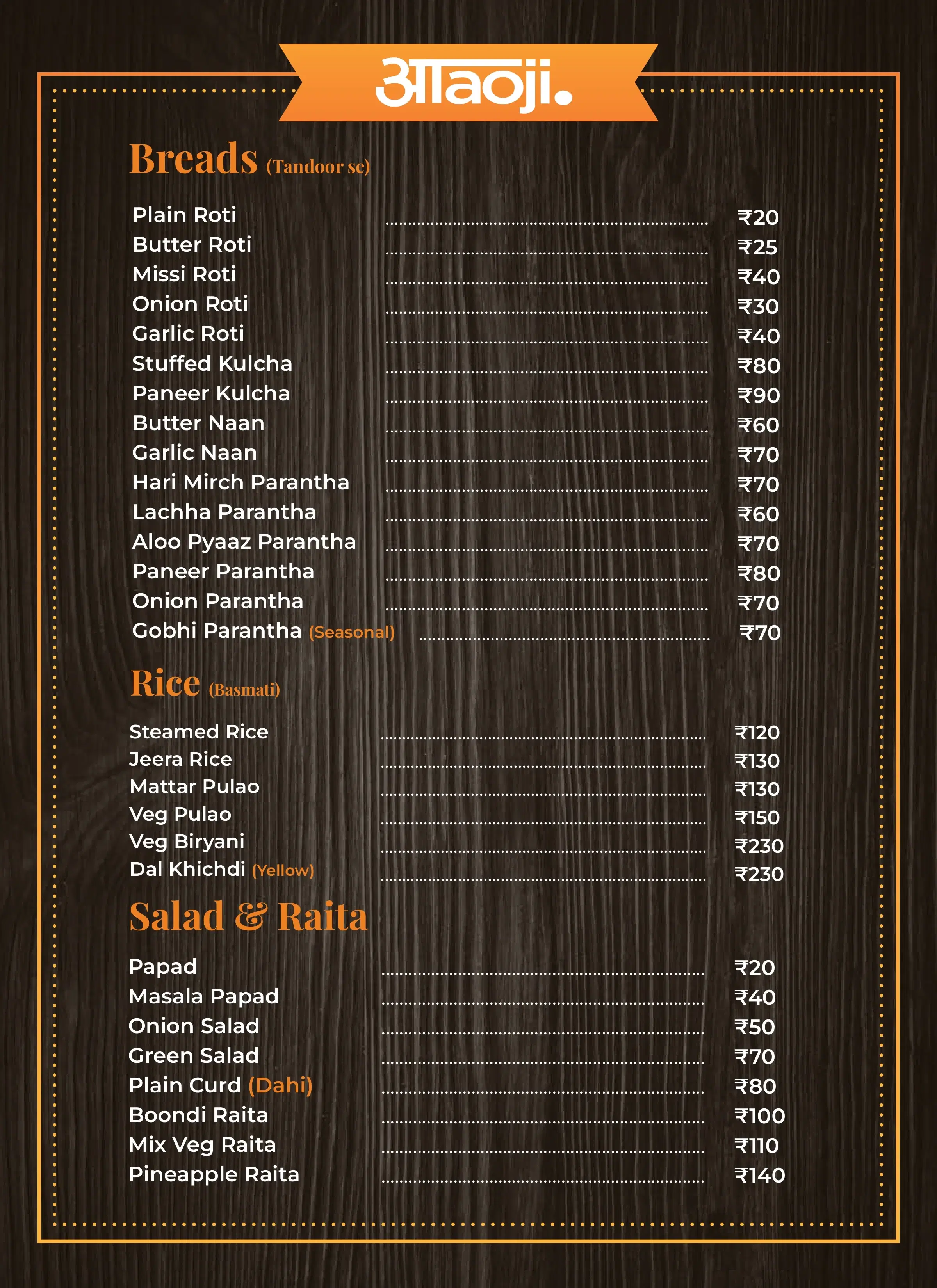 Explore Our Menu